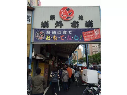 Tokyo Private Tour to Tsukiji Fish Market, Asakusa & Meiji Shrine