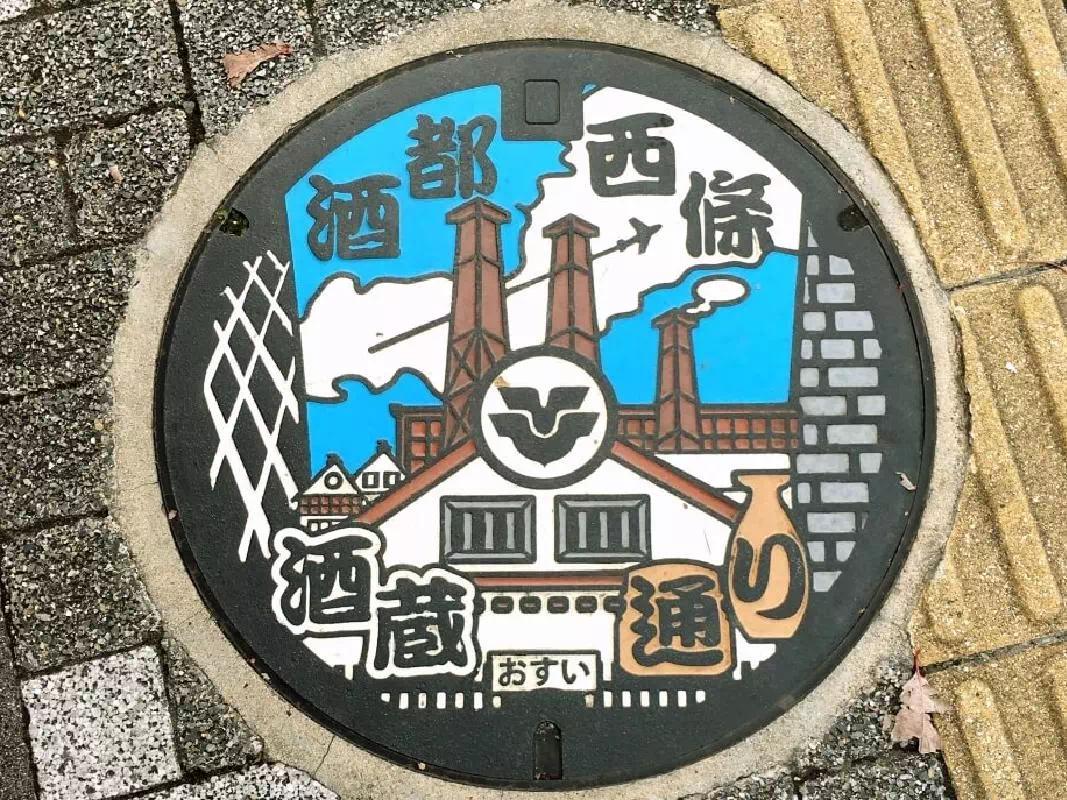 Saijo Sake Brewery English-Guided Walking Tour with Lunch in Hiroshima