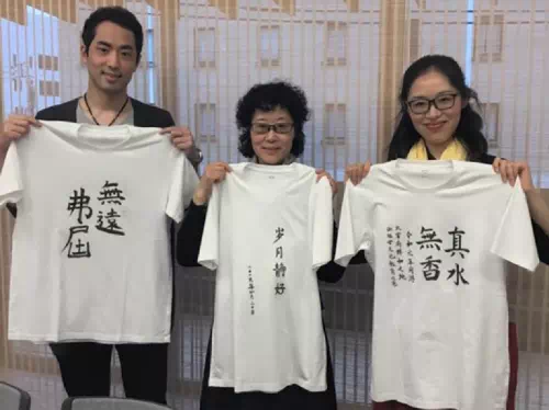 Original Japanese Calligraphy T-shirt Making Workshop in Fukuoka