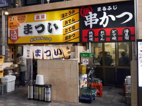 Osaka Night-Time Local Restaurant Hopping Foodie Tour