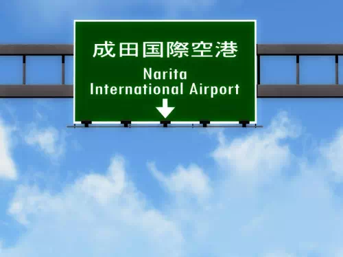 Airport Transfers between Narita Airport and Central Tokyo