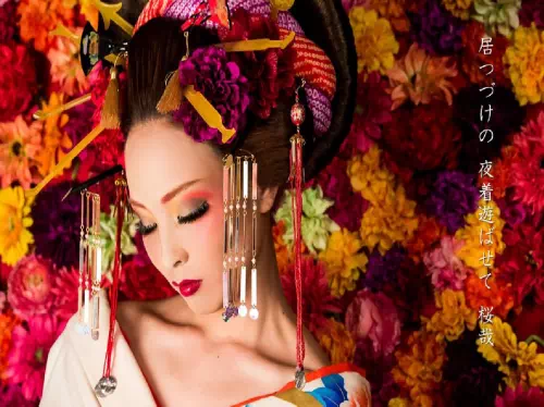 Elegant Oiran Makeover and Photo Shoot Experience in Kyoto