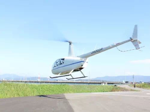 Private Helicopter Tour of Kyoto