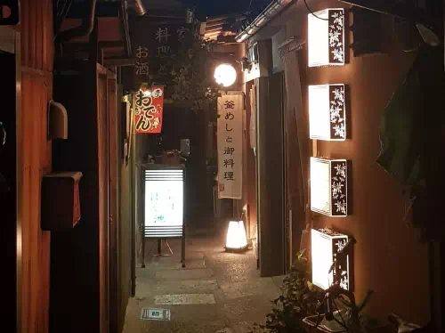 Kyoto Geisha District Small Group Evening Food Tour