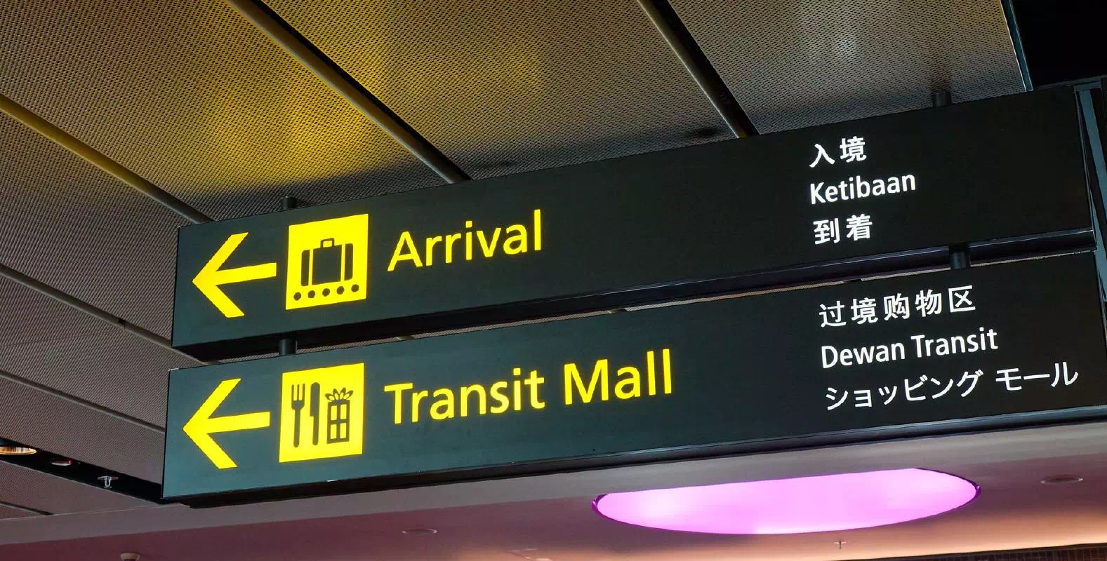 Singapore Changi Airport (SIN) Shared Transfer Service