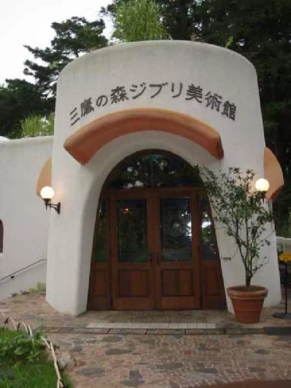 Ghibli Museum Tickets and Magical World of Miyazaki Bus Tour