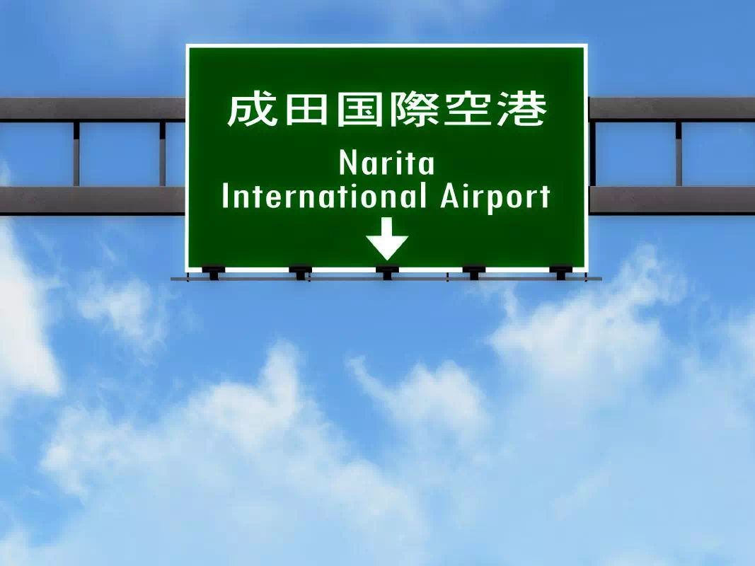 Private Narita Airport Transfers (NRT) for Central Tokyo (One-Way)