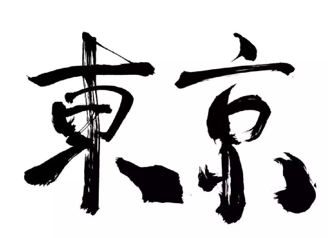 Japanese Shodo Calligraphy Experience in Asakusa in English
