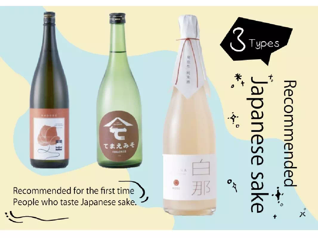 100 Types of Unlimited Sake Tasting Up to 6 Hours in Shinjuku Bar