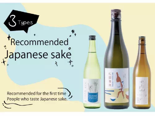 100 Types of Unlimited Sake Tasting Up to 6 Hours in Shinjuku Bar